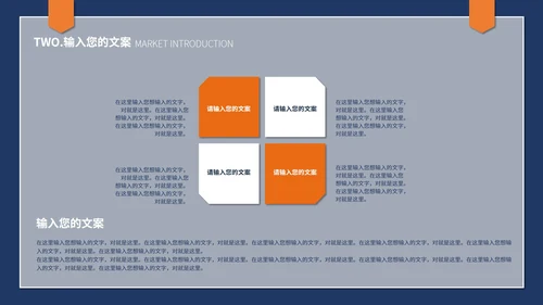 蓝黄简约风个人述职报告PPT模板