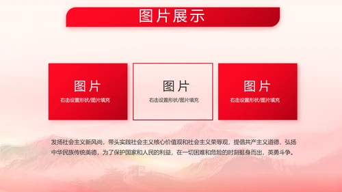 人民子弟兵军事部队动态PPT