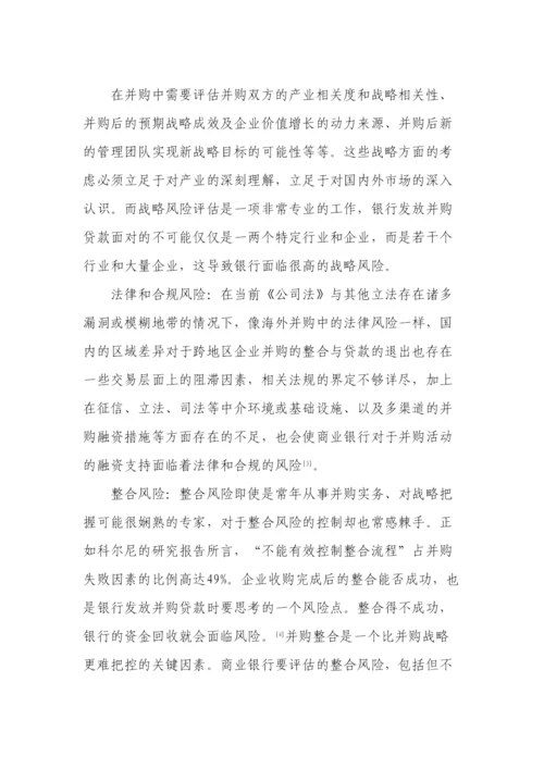 【精编】论文（已按照要求仔细排版）.docx