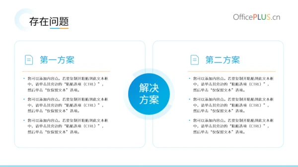 渐变蓝简约风工作汇报PPT模版