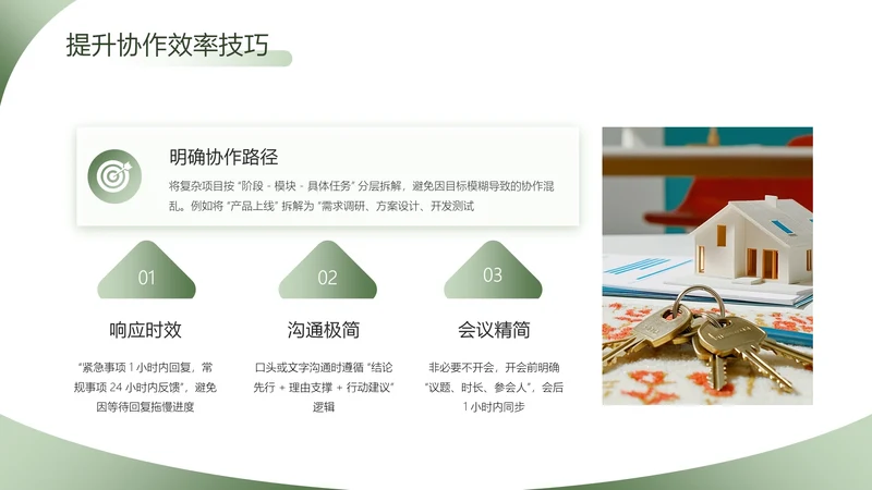 渐变风含图片PPT列表