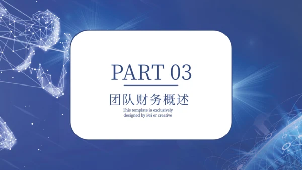 创意科技AI企业宣传策划通用PPT模板