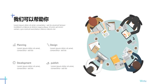 创意蓝色商业计划书公司简介商务PPT模板