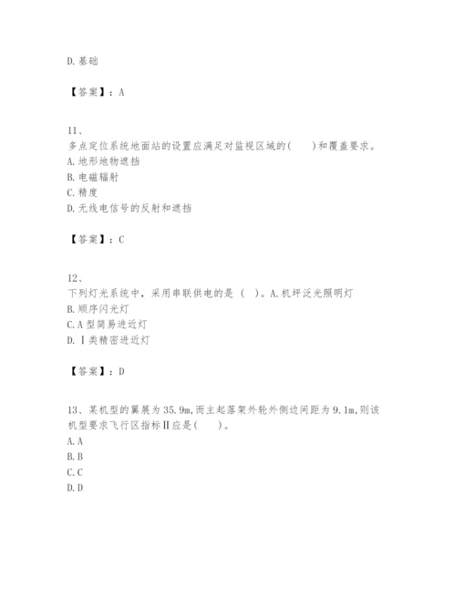 2024年一级建造师之一建民航机场工程实务题库及参考答案1套.docx