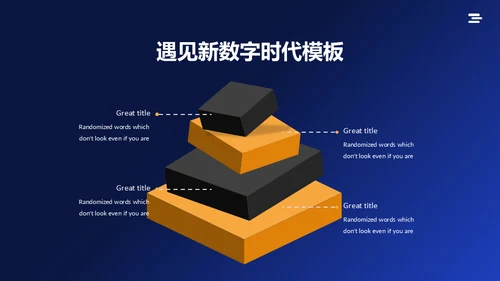 蓝色VR元宇宙互联网赛博朋克风商务通用PPT模板