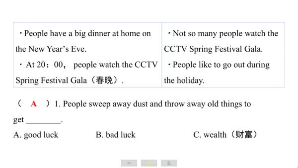 译林版（三起）英语六年级上册期末练习课件(共39张PPT)