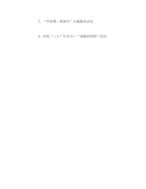 精编之优秀班主任工作计划范文.docx