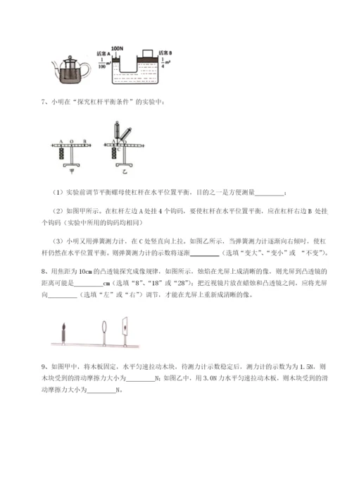 强化训练广东茂名市高州中学物理八年级下册期末考试章节练习试卷（含答案详解版）.docx