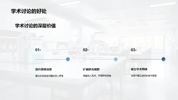 博士路上的探索与收获