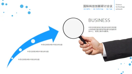 立体欧美风企业部门工作总结通用PPT模板