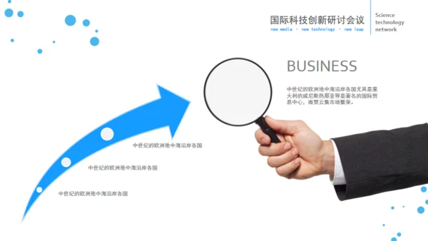 立体欧美风企业部门工作总结通用PPT模板
