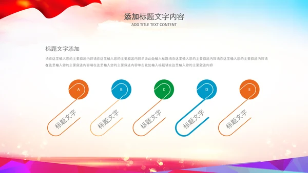 团委共青团志愿者梦想青春不负韶华PPT