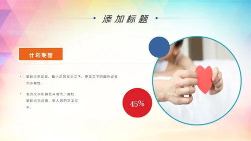 青春正能量爱心公益青年志愿者服务志愿者在行动PPT