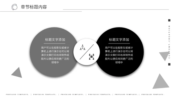 活动推广电商直播宣传通用PPT模板