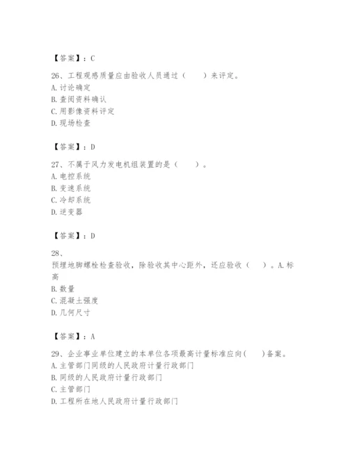 2024年一级建造师之一建机电工程实务题库含答案【完整版】.docx