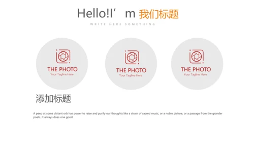 红色时尚微立体企业宣传工作总结商务通用PPT动态模板