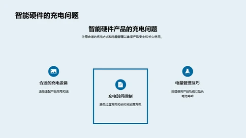 水墨风其他行业教学课件PPT模板