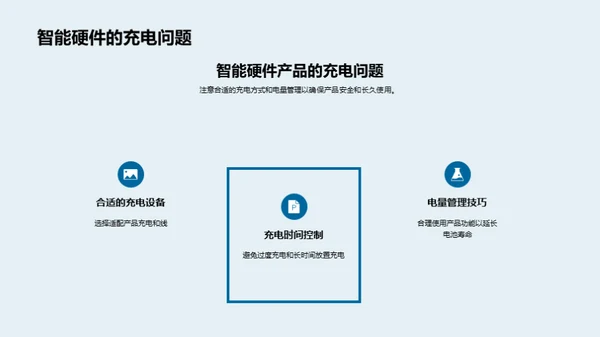 水墨风其他行业教学课件PPT模板