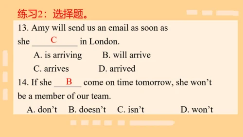 本册综合-五大时态的综合运用