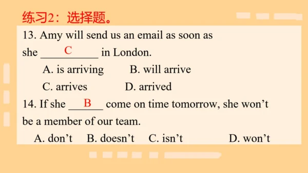 本册综合-五大时态的综合运用