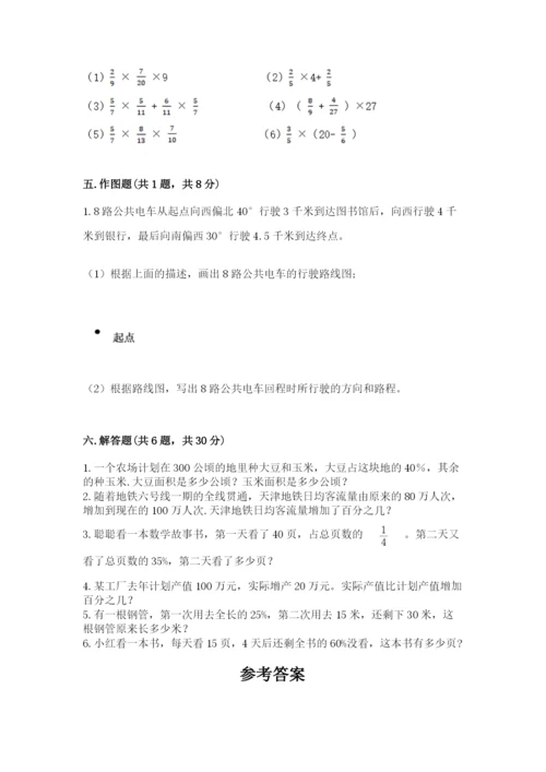 小学六年级数学上册期末考试卷带答案ab卷.docx