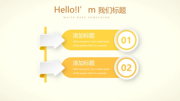 手绘向日葵心理健康教育心得体会动态PPT模板
