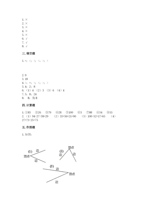 小学数学试卷二年级上册期中测试卷（完整版）word版.docx