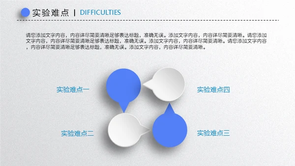 手指滑动毕业论文答辩微立体通用PPT模板