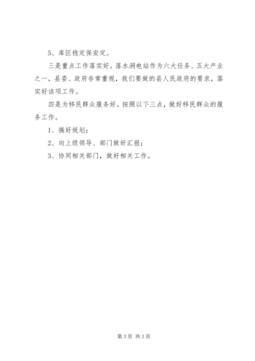 机关党员干部“正风肃纪”专项活动个人剖析材料.docx