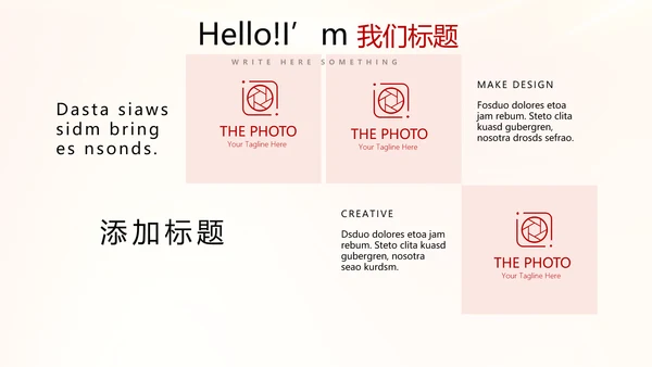 大气喜庆企业战略合作签约仪式PPT模板