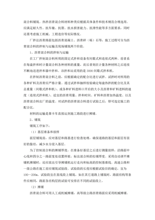 有关学生实习报告模板集合9篇.docx