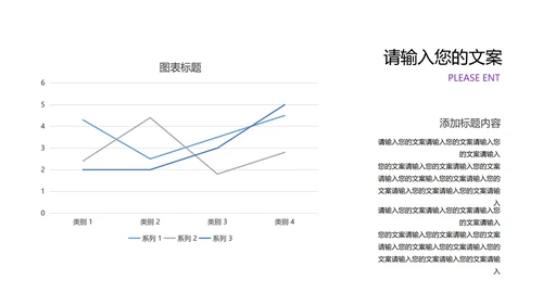 紫色渐变总结汇报职场PPT模板
