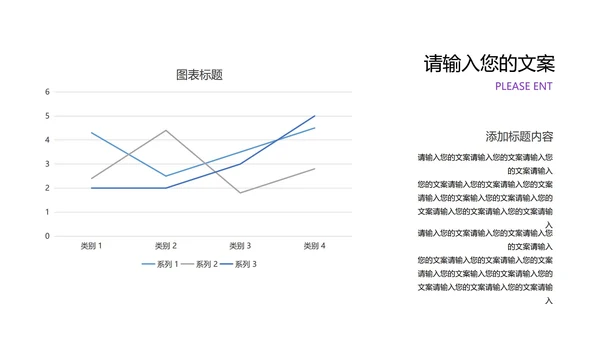 紫色渐变总结汇报职场PPT模板