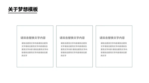 蓝色扁平风符号员工年终职场总结汇报PPT模板
