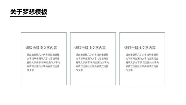 蓝色扁平风符号员工年终职场总结汇报PPT模板