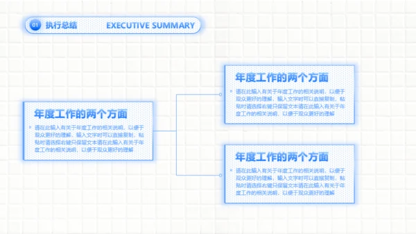 工作汇报-通用行业-简约风格-蓝色