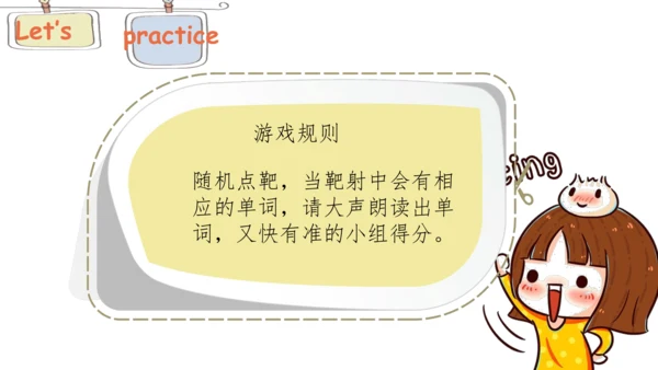 Module1Unit 1 She's a nice teacher 课件(共28张PPT)