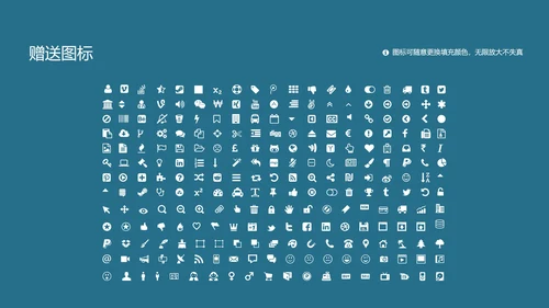 暨南大学课题学术汇报毕业论文答辩通用PPT模板