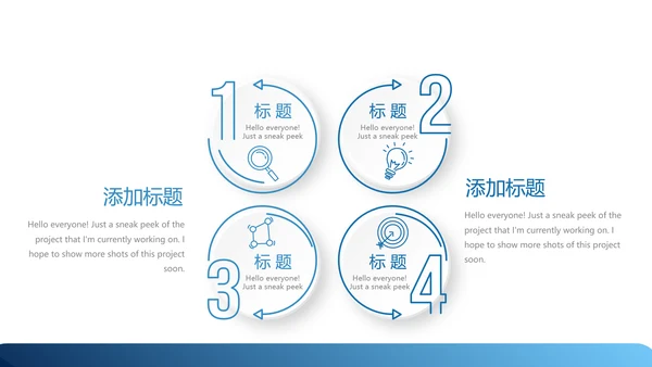 医疗医学人体扫描动态PPT