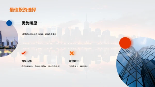 科技创业：未来五年规划