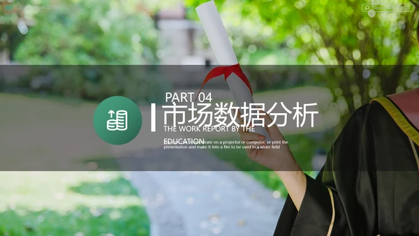 欧美风教育培训机构学校招生宣传PPT模板