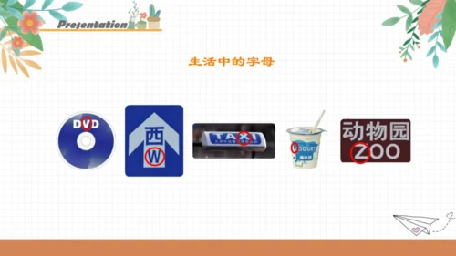 人教新起点小学英语一年级下册 Unit6 Clothes L3