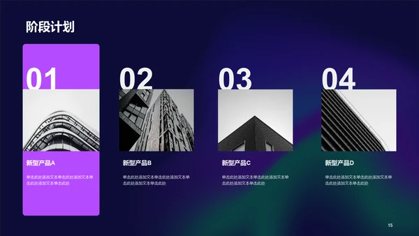 紫色简约扁平弥散风工作总结PPT