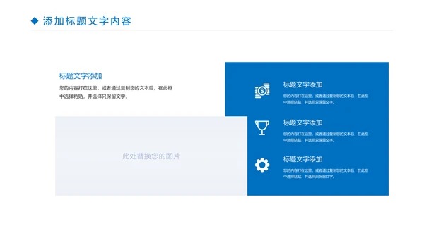 时尚金融投资理财建设银行证券理财工作汇报PPT模板