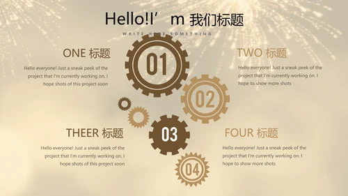 聚会派对晚会晚宴酒会动态PPT模板