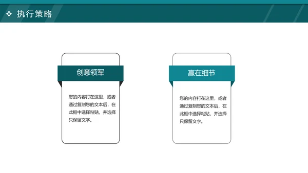 2019商务大气活动方案策划书PPT模板