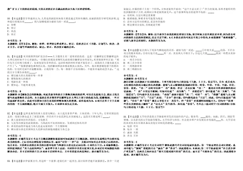 2022年09月浙江台州市温岭市商务局下属公司公开招聘编外人员6人全真模拟VIII试题3套含答案详解