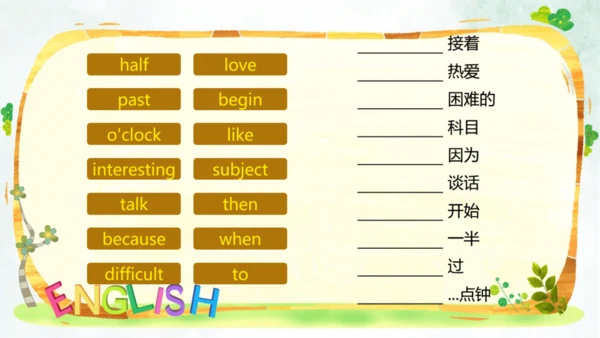 Module 5 My school day 本模块综合复习课件