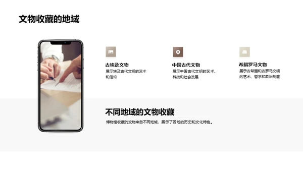 博物馆的故事空间