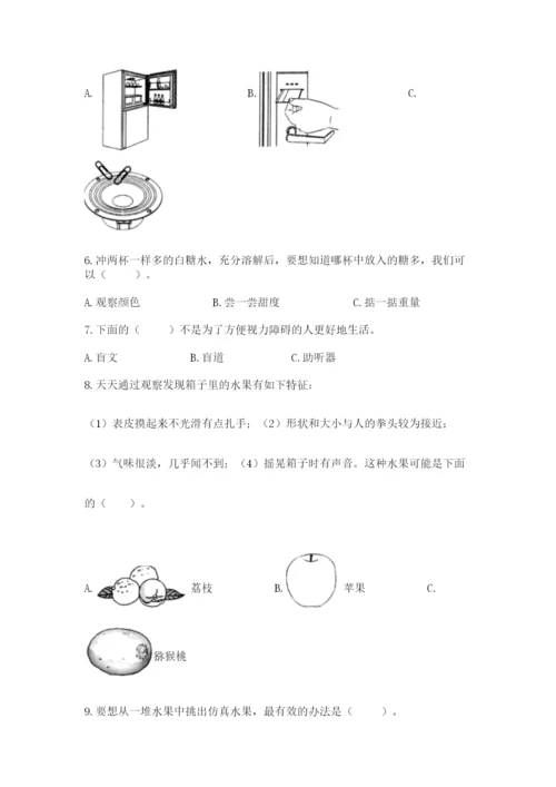 教科版小学科学二年级下册 期末测试卷（网校专用）.docx